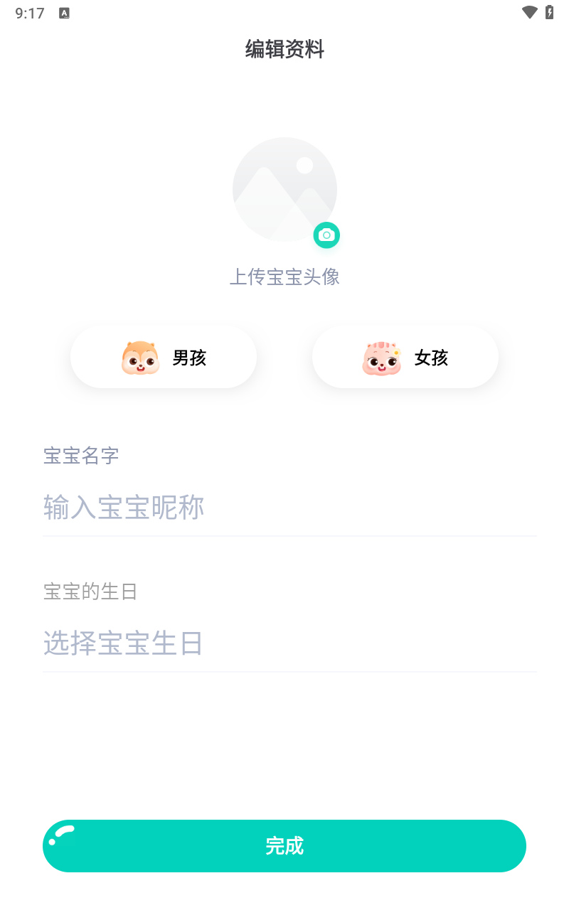 小早启蒙