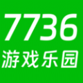 7736游戏乐园app下载-7736游戏乐园官方版v1.0.9
