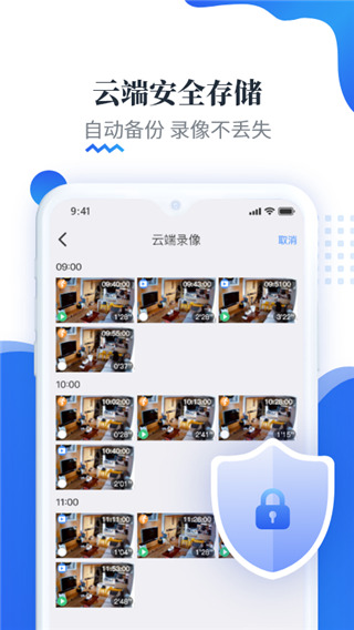 易视云4