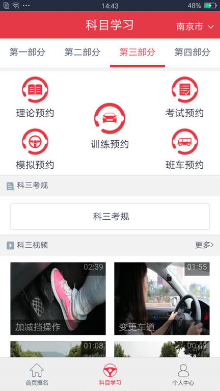多多驾到