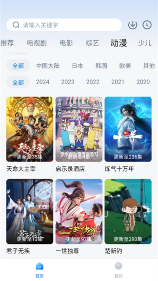 777影视2
