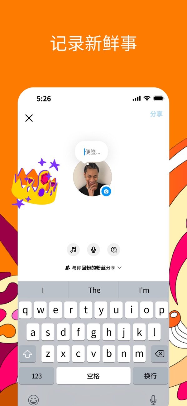 instagram官方版0
