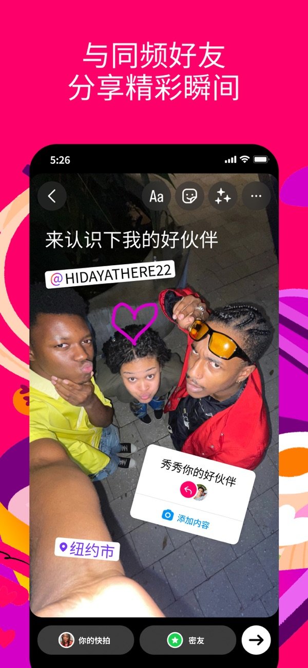 instagram官方版2