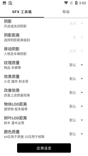 故来工具箱120帧0