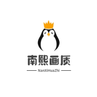 南熙画质助手_logo