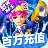 生死行动无限钻石版_logo
