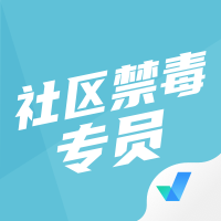 社区禁毒专员考试app_logo
