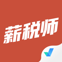 薪税师考试题库app_logo