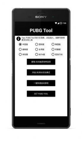 DlY比例助手2