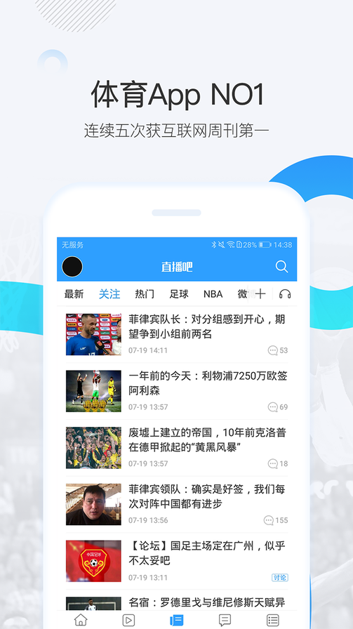 直播吧0